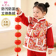 9i9寶寶罩衣新年紅春節拜年衣服外穿防濺衣防水防臟兒童反穿護衣A150