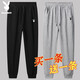 花花公子（PLAYBOY）運動(dòng)褲男春秋季寬松韓版休閑長(cháng)褲男士潮流百搭衛褲秋冬束腳褲子男 黑色+淺灰色【常規款】 XL 【適合130-150斤】