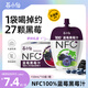 莓小仙NFC100%藍莓黑莓汁非濃縮還原營(yíng)養果汁鮮榨 【1箱】10袋+贈1袋