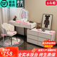 藝吉森奶油風(fēng)實(shí)木巖板梳妝臺臥室現代簡(jiǎn)約收納柜斗柜一體2025新款化妝桌 奶油白120CM桌+斗柜+鏡+花瓣椅 全實(shí)木【三斗柜】巖板臺面