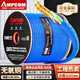 安普康（AMPCOM）六類(lèi)千兆網(wǎng)線(xiàn) CAT6類(lèi)非屏蔽雙絞線(xiàn)305米 8芯0.57無(wú)氧銅家裝POE供電監控網(wǎng)絡(luò )線(xiàn)工程箱線(xiàn)AMC655305
