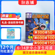 包郵 小哥白尼趣味科學(xué)畫(huà)報雜志預訂 6-15歲兒童科學(xué)科普百科 2026年1月起訂閱 1年共12期 益智青少年科普雜志鋪小學(xué)生課外閱讀