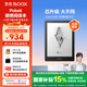 BOOX文石電紙書(shū)Poke6 6英寸墨水屏電子書(shū)閱讀器電子紙 小屏閱讀器便攜看書(shū)讀書(shū)學(xué)習平板電腦辦公 黑色