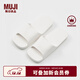 無(wú)印良品（MUJI）男女通用 EVA 浴室拖鞋 男鞋女鞋一字拖 室內家居洗澡 本白色 24.5 cmS-M/39碼（2.5）