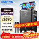 先科（SAST）家庭卡拉OK點(diǎn)歌視頻K歌一體機移動(dòng)大音量廣場(chǎng)舞音響帶顯示屏戶(hù)外K歌專(zhuān)用家庭ktv音響套裝 SA-501