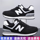新百倫世跑男鞋秋冬季2025新款N字運動(dòng)鞋百搭情侶鞋輕便休閑跑步鞋子男 五環(huán)黑（男女同款） 41 建議買(mǎi)大一碼
