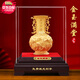 聚善緣金玉滿(mǎn)堂絨沙金花瓶擺件招財客廳酒柜裝飾搬新家高檔喬遷新居禮品 金玉滿(mǎn)堂絨沙金花瓶 約19*19*28cm