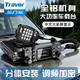 旅行家（Travor）車(chē)載對講機大功率電臺越野專(zhuān)用高頻民用50公里遠距離船用戶(hù)外車(chē)隊 夾邊天線(xiàn)套餐