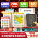 孩悅 智能早教學(xué)習機禮盒學(xué)前啟蒙中英文有聲學(xué)習充電版插卡點(diǎn)讀機兒歌早教呆液晶手寫(xiě)板故事機圣誕禮物