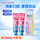冰泉（blispring）口香糖牙膏清新口氣護齦煥亮凈白去黃漬美白牙膏80g+軟毛牙刷3支