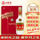 五糧液 長(cháng)城鐵蓋 1993年 濃香型白酒 52度 500ml 單瓶裝 90年代陳年老酒 【名酒鑒真】新年禮物