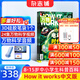 萬(wàn)物雜志訂閱 雜志鋪 2026年1月起訂閱 1年共12期 how it works 中文版 3D圖解知識 青少年科普百科全書(shū) 8-15歲中小學(xué)生課外讀物少兒閱讀青少版環(huán)球科學(xué)  非英文過(guò)刊
