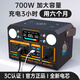 托尼華光戶(hù)外移動(dòng)電源220V便攜大容量帶插座電瓶自駕游露營(yíng)直播停電應急車(chē)載大功率家用筆記本電腦蓄電池 700W 峰值1400W-0.9度型/200w-H