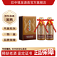茅臺（MOUTAI）貴州老窖私藏酒 53度醬香型白酒 老酒收藏 宴請送禮 500mL 貴州老窖私藏酒 2瓶