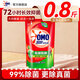 奧妙（OMO）洗衣液除菌除螨袋裝補充裝洗衣物整箱批家官方正品牌旗艦店 （0.8斤）除菌除螨洗衣液400g袋