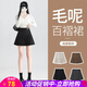 歐貝汐毛呢百褶裙女半身裙新款春夏秋冬季高腰半裙學(xué)生英倫學(xué)院風(fēng)短裙子 黑色 L