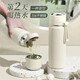 Jidaocook學(xué)生保溫杯316不銹鋼帶蓋杯男女生高顏值2025新款便攜大容量戶(hù)外 白色拉繩杯蓋-無(wú)扶手款 500ml 一杯雙飲
