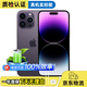Apple/蘋(píng)果 iPhone 14 Pro Max 正品 拍拍二手手機 暗紫色 （全網(wǎng)通）256G