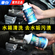 車(chē)仆汽車(chē)水箱清洗劑堵漏劑止漏補漏除垢挖掘機貨車(chē)高溫防銹液保護劑 水箱清洗劑350ml