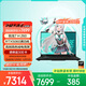 華碩天選6 國家補貼20%16英寸游戲本 筆記本電腦（銳龍 7 H 260 16G 1T RTX5060 高色域 )灰