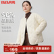 鴨鴨（YAYA）羽絨服女士2024冬季新款輕薄簡(jiǎn)約短款圓領(lǐng)內搭保暖鴨絨外套HY 米色 160/84A(M)