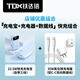 鐵達信22.5W快充國標 3C認證20000毫安充電寶可上飛機 自帶線(xiàn)小巧便捷 大容量移動(dòng)電源蘋(píng)果華為小米vivo 【套裝藍色】22.5W充電寶+35W充電器+數據線(xiàn)