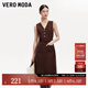 VEROMODA連衣裙女秋新款無(wú)袖V領(lǐng)系帶前開(kāi)叉直筒裙優(yōu)雅氣質(zhì) 可可色 165/84A/M