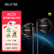 奧萊爾（AUNE）AC55/AC45耳機專(zhuān)業(yè)音樂(lè )hifi發(fā)燒電競游戲有線(xiàn)Typec可換線(xiàn) AC55【曬圖送ARU2小尾巴】 開(kāi)放式耳掛