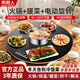 南極人（Nanjiren）暖菜板家用飯菜保溫板多功能電動(dòng)旋轉餐桌轉盤(pán)加熱火鍋神器旋轉餐桌轉盤(pán) 80CM暖菜板火鍋款電磁爐電動(dòng)旋轉