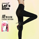 Let's slim冬季塑形美腿絲襪女黑絲保暖連褲襪加絨加厚打底褲襪肉色光腿神器 150M黑色(15~30度) 1雙 均碼