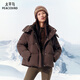 太平鳥(niǎo)女裝羽絨服多格puff女冬裝加厚外套簡(jiǎn)約D 棕色【四格】 L