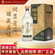 白沙液 醬香型白酒 問(wèn)蒼茫 53度 1000ml 單瓶禮盒裝年貨送禮宴請2斤酒