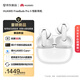 華為FreeBuds Pro 5 悅彰耳機 無(wú)線(xiàn)藍牙降噪耳機 母帶級無(wú)損音質(zhì)【譚維維同款】雪域白 適配Mate 80
