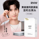 如薇（RNW）去黑頭鼻貼導出吸粉刺不撕拉溫和男女t區鼻頭黑頭清理清潔套裝 2盒鼻貼拍2打9折 20片