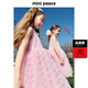 MiniPeace太平鳥(niǎo)童裝夏新女童連衣裙FBFAF2308 水晶粉 160cm