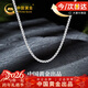中國黃金古巴銀項鏈男實(shí)心時(shí)尚潮流鎖骨鏈新年禮物情人節男友老公生日 車(chē)邊圓盒仔項鏈【京速達】