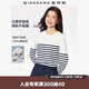 佐丹奴T恤女純棉條紋海軍風(fēng)?；晟篱_(kāi)叉下擺圓領(lǐng)長(cháng)袖t恤女13322802