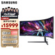 三星（SAMSUNG）57英寸 G95NC MiniLED 240Hz 雙4K  HDR1000 1ms(GTG) 玄龍騎士 電競 顯示器 LS57CG954NCXXF