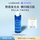 優(yōu)姿婷（LUMENE）北極冰泉補水保濕美容液精華水150ml秋冬清爽控油 效期至26年11月