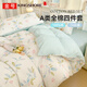 金號A類(lèi)純棉四件套 7A抗菌防螨100%全棉床上用品套件 床單被套枕套組合1.5/1.8M床 莫妮卡