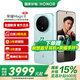 榮耀Magic8 第五代驍龍8至尊版  超夜神長(cháng)焦 第五代驍龍8至尊版 謝霆鋒同款 榮耀Magic7 升級版 5G手機 天青釉 16GB+1TB【2年碎屏險+3年質(zhì)?！?官方標配【3期免息】