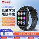 小霸王S1兒童智能電話(huà)手表4G全網(wǎng)通小學(xué)生初高中精準定位視頻通話(huà)智能手表 墨曜黑
