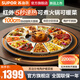蘇泊爾（SUPOR）暖菜板熱菜板保溫板飯菜火鍋調溫保溫餐桌電動(dòng)轉盤(pán)家庭用25年新款加熱墊圓形多功能電熱板余溫提醒 火鍋桌子電陶爐一體 100cm