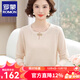 羅蒙（ROMON）媽媽裝2025春秋新款長(cháng)袖t恤時(shí)尚打底衫中老年女裝圓領(lǐng)洋氣上衣服 米色 M  建議85-100斤