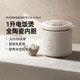多利科（Dretec）小型電飯煲家用1-2人陶瓷內膽不粘鍋全自動(dòng)可視鍋蓋防燙把手迷你電燉鍋 煮粥鍋 煲湯鍋 燕窩燉盅 米白色 1L