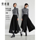 梵希蔓黑色垂墜感闊腿裙褲女2026年春秋冬百搭長(cháng)款設計感休閑褲 M9588 黑色 S