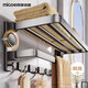 四季沐歌（MICOE）吸盤(pán)衛生間置物架毛巾架浴室廁所壁掛毛巾桿太空鋁折疊浴巾架
