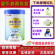 惠氏膳兒加4段兒童成長(cháng)奶粉3歲以上 800g罐裝實(shí)發(fā)新包裝 4段2罐