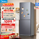 美的（Midea）186升兩門(mén)冰箱小戶(hù)型風(fēng)冷無(wú)霜節能家用雙門(mén)雙溫百搭銀色以舊換新BCD-186WMA國家補貼
