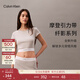Calvin Klein內衣【摩登引力帶】25夏季女士ck可外穿羅紋辣妹短款正肩短袖T恤 P7A-椰青灰 S